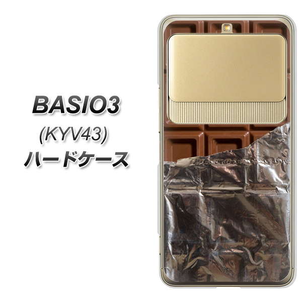 BASIO3 au KYV43 451 板チョコ ハードケース 背面印刷
