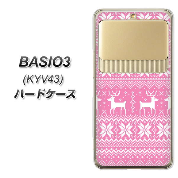 BASIO3 au KYV43 544 シンプル絵ピンク ハードケース 背面印刷