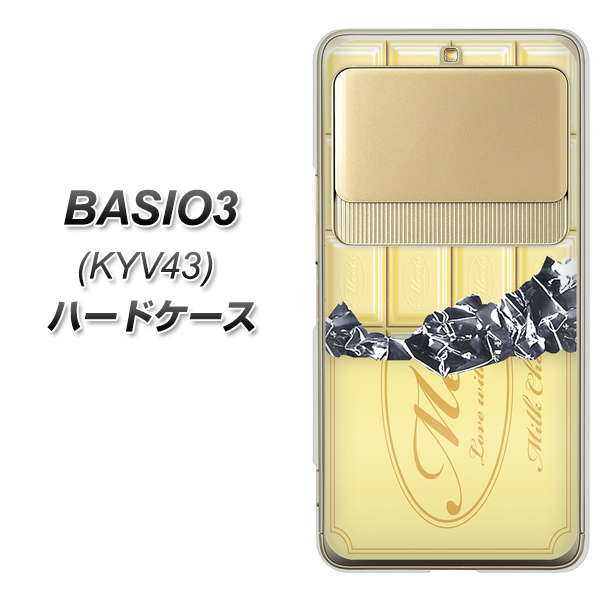 BASIO3 au KYV43 553 板チョコ－ホワイト ハードケース 背面印刷