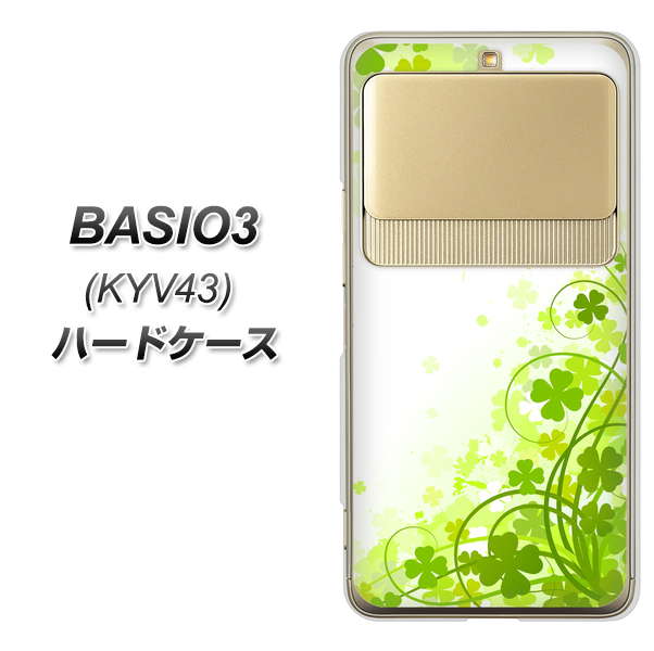 BASIO3 au KYV43 565 四葉のクローバー ハードケース 背面印刷