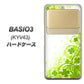 BASIO3 au KYV43 565 四葉のクローバー ハードケース 背面印刷