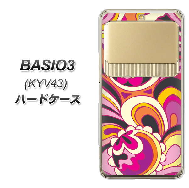 BASIO3 au KYV43 586 ブローアップカラー ハードケース 背面印刷