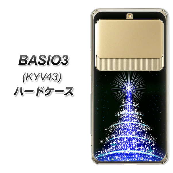 BASIO3 au KYV43 589 ブルーライトツリー ハードケース 背面印刷