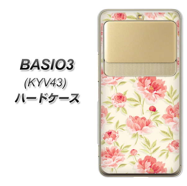 BASIO3 au KYV43 594 北欧の小花 ハードケース 背面印刷