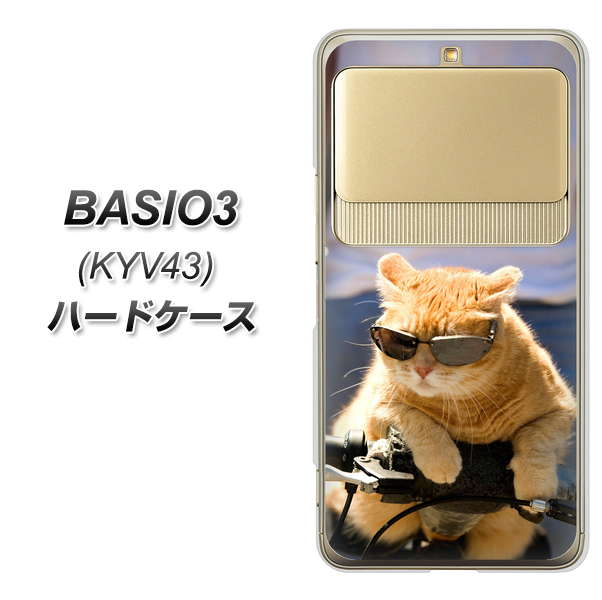 BASIO3 au KYV43 595 にゃんとサイクル ハードケース 背面印刷