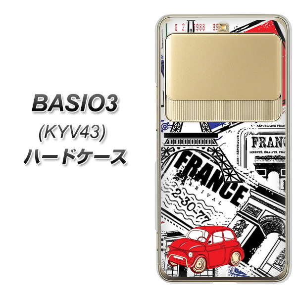 BASIO3 au KYV43 599 フランスの街角 ハードケース 背面印刷