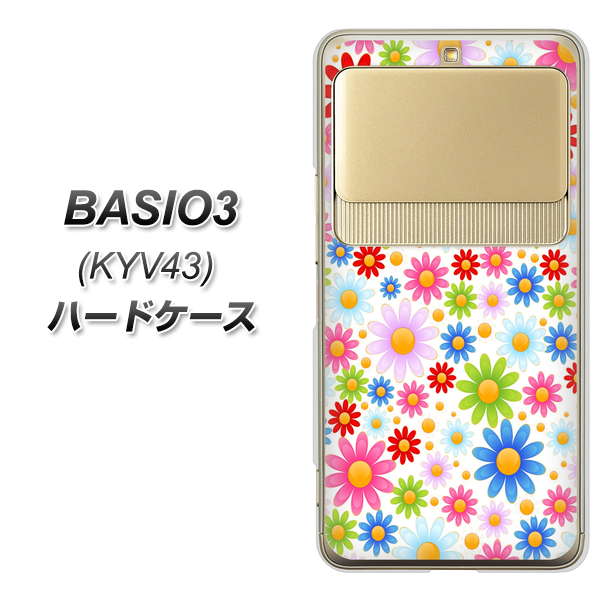 BASIO3 au KYV43 606 マーガレット ハードケース 背面印刷