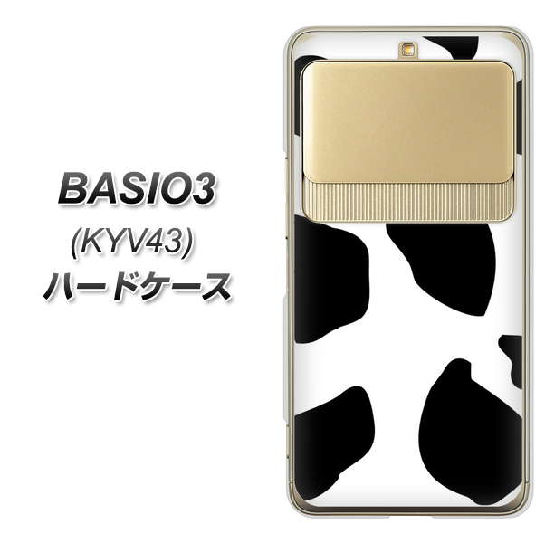 BASIO3 au KYV43 1069 ダルメシアンBig ハードケース 背面印刷