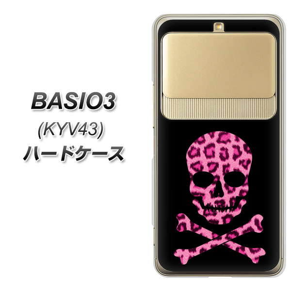 BASIO3 au KYV43 1079 ドクロフレームヒョウピンク ハードケース 背面印刷