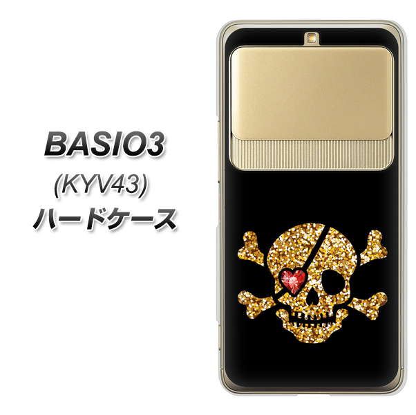 BASIO3 au KYV43 1082 海賊ドクロ ハードケース 背面印刷