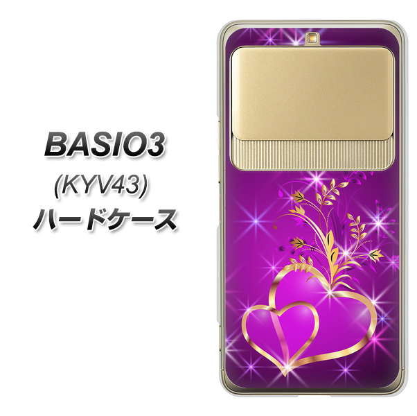BASIO3 au KYV43 1139 舞い降りるハート ハードケース 背面印刷