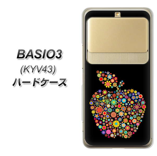 BASIO3 au KYV43 1195 カラフルアップル ハードケース 背面印刷