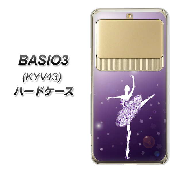 BASIO3 au KYV43 1256 バレリーナ ハードケース 背面印刷