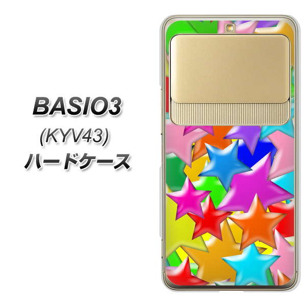 BASIO3 au KYV43 1293 ランダムスター ハードケース 背面印刷