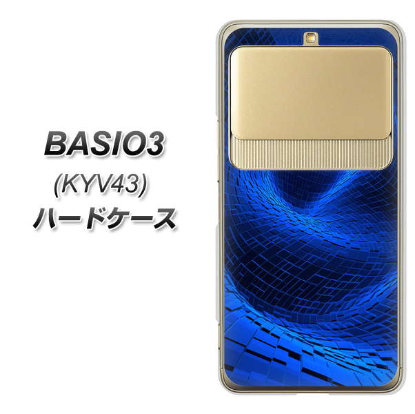 BASIO3 au KYV43 1302 ワープブルー ハードケース 背面印刷