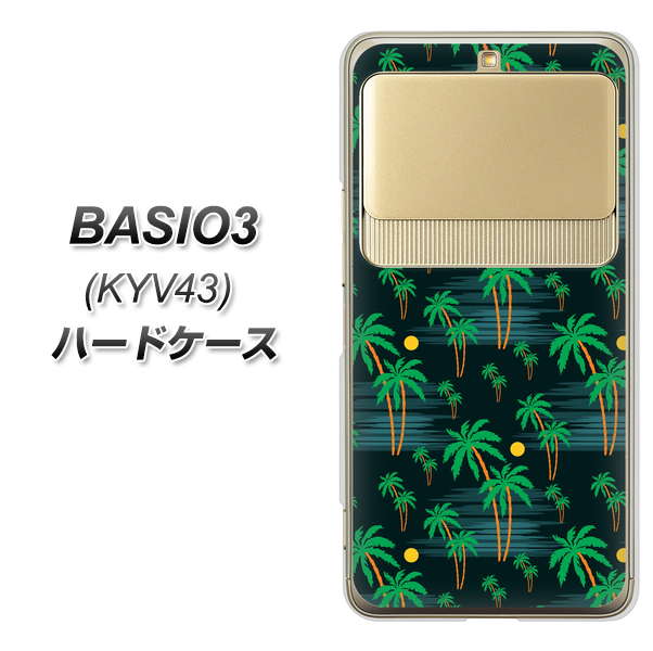 BASIO3 au KYV43 1315 月夜とヤシ ハードケース 背面印刷