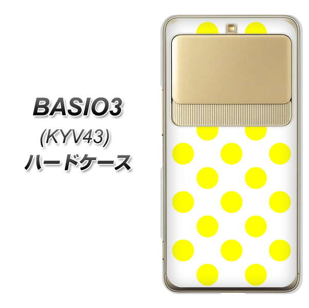 BASIO3 au KYV43 1350 シンプルビッグ黄白 ハードケース 背面印刷