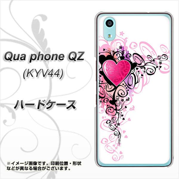 Qua phone QZ KYV44 au 007 スタイリッシュハート ハードケース 背面印刷