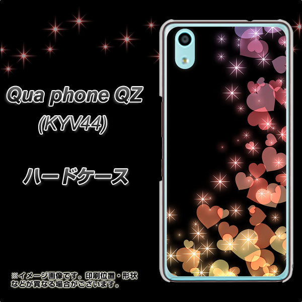Qua phone QZ KYV44 au 020 夜のきらめきハート ハードケース 背面印刷
