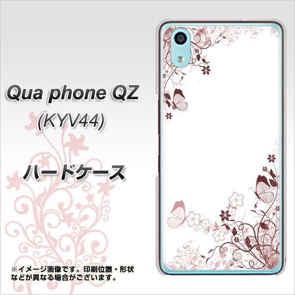 Qua phone QZ KYV44 au 142 桔梗と桜と蝶 ハードケース 背面印刷