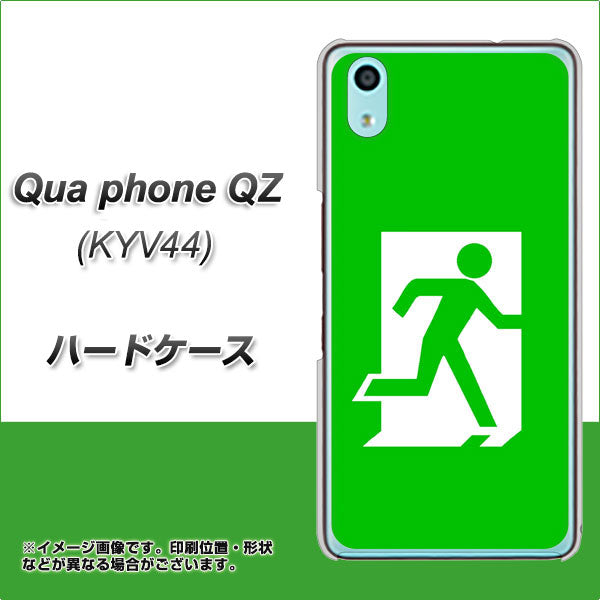 Qua phone QZ KYV44 au 163 非常口 ハードケース 背面印刷