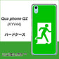 Qua phone QZ KYV44 au 163 非常口 ハードケース 背面印刷