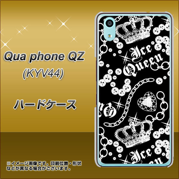 Qua phone QZ KYV44 au 187 ゴージャス クラウン ハードケース 背面印刷