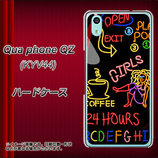 Qua phone QZ KYV44 au 284 カジノ ハードケース 背面印刷