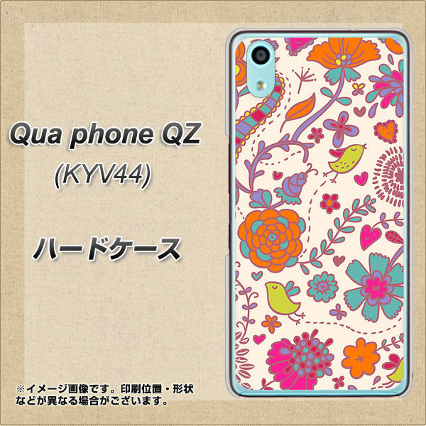 Qua phone QZ KYV44 au 323 小鳥と花 ハードケース 背面印刷