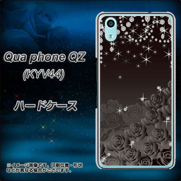 Qua phone QZ KYV44 au 327 薔薇とダイヤモンド ハードケース 背面印刷