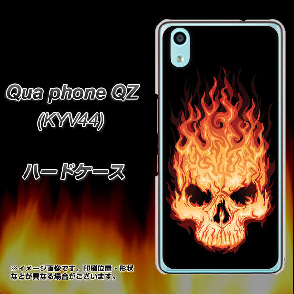 Qua phone QZ KYV44 au 364 ドクロの怒り ハードケース 背面印刷
