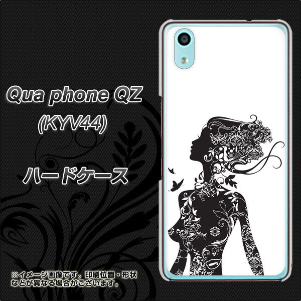 Qua phone QZ KYV44 au 384 ボディアート ハードケース 背面印刷