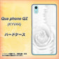 Qua phone QZ KYV44 au 402 ホワイトＲｏｓｅ ハードケース 背面印刷