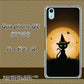 Qua phone QZ KYV44 au 440 猫の魔法使い ハードケース 背面印刷