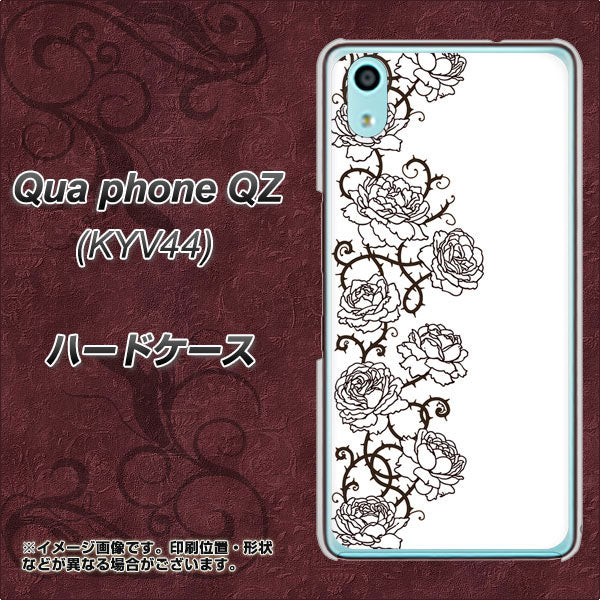 Qua phone QZ KYV44 au 467 イバラ ハードケース 背面印刷