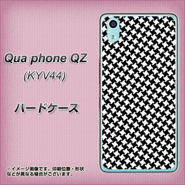 Qua phone QZ KYV44 au 514 和柄＆筆文字 風車 ハードケース 背面印刷
