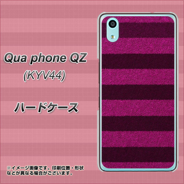 Qua phone QZ KYV44 au 534 極太ボーダーPK&NV ハードケース 背面印刷