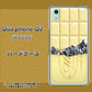 Qua phone QZ KYV44 au 553 板チョコ－ホワイト ハードケース 背面印刷