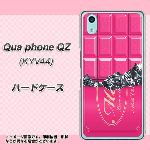 Qua phone QZ KYV44 au 555 板チョコ－ストロベリー ハードケース 背面印刷