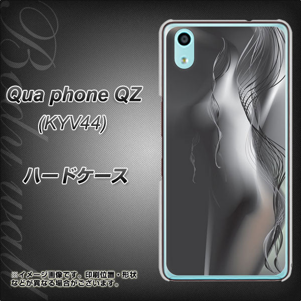 Qua phone QZ KYV44 au 566 ボディウォール ハードケース 背面印刷