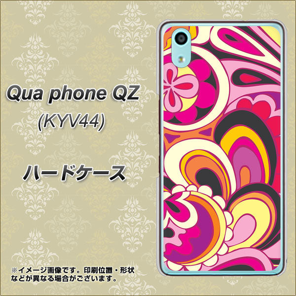 Qua phone QZ KYV44 au 586 ブローアップカラー ハードケース 背面印刷