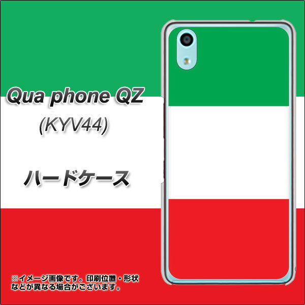Qua phone QZ KYV44 au 676 イタリア ハードケース 背面印刷