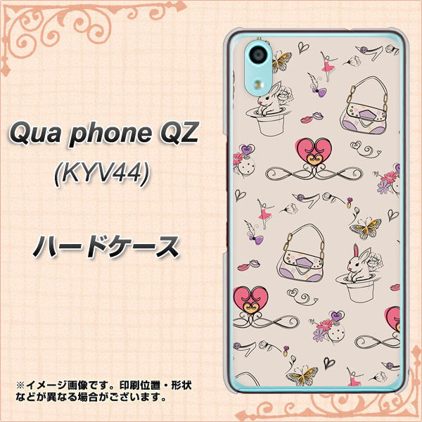 Qua phone QZ KYV44 au 705 うさぎとバッグ ハードケース 背面印刷
