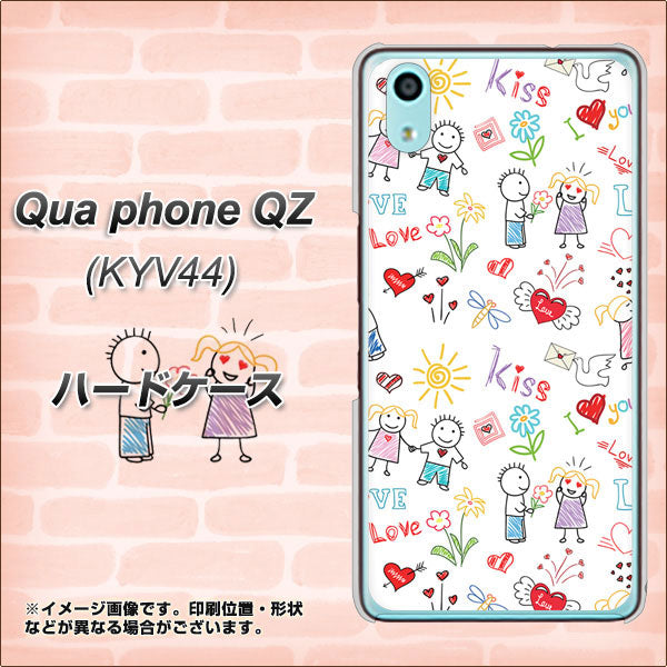 Qua phone QZ KYV44 au 710 カップル ハードケース 背面印刷