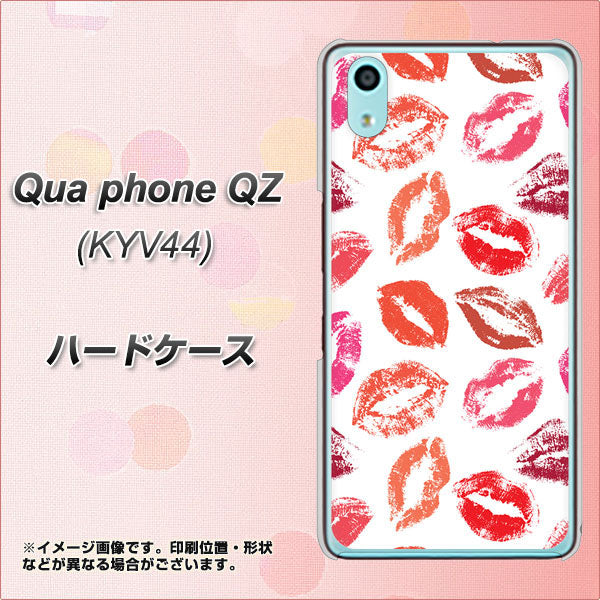 Qua phone QZ KYV44 au 734 キスkissキス ハードケース 背面印刷