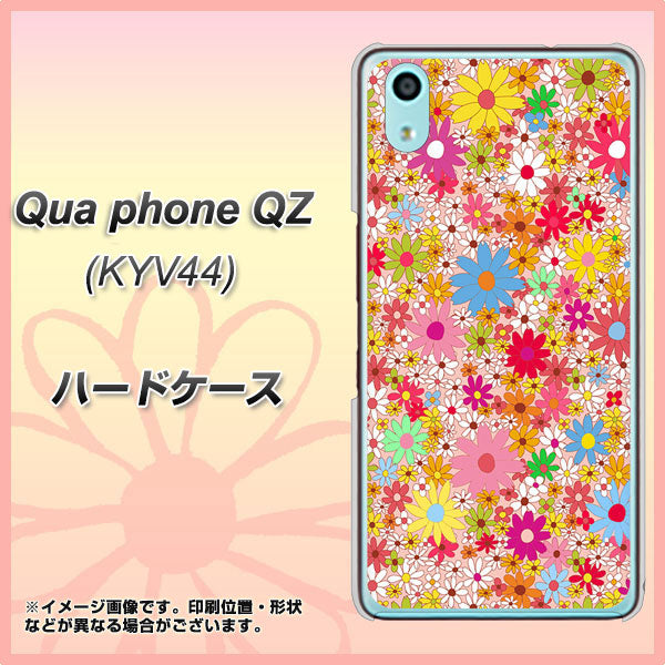 Qua phone QZ KYV44 au 746 花畑A ハードケース 背面印刷