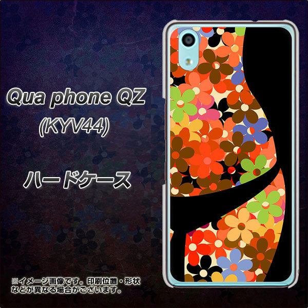 Qua phone QZ KYV44 au 1258 フラワーボディ ハードケース 背面印刷