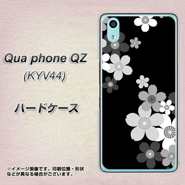 Qua phone QZ KYV44 au 1334 桜のフレーム ハードケース 背面印刷