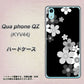 Qua phone QZ KYV44 au 1334 桜のフレーム ハードケース 背面印刷