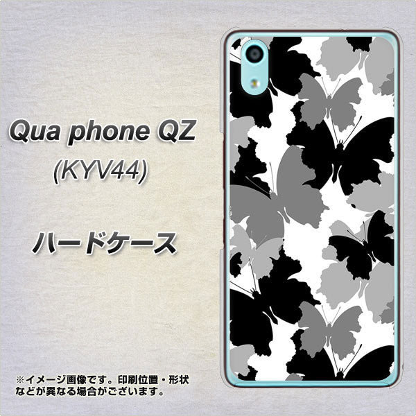 Qua phone QZ KYV44 au 1336 夜の蝶 ハードケース 背面印刷